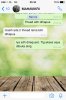 bukti minta hapus thread.jpg
