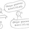 GentamaTRYPHREAK